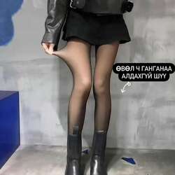 ☃️ дотортой зузаан шилэн тирко ☃