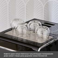 Бүрэн автомат кофены машин