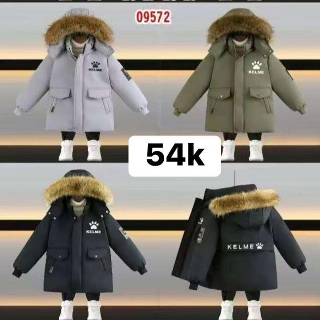 Хүүхдийн куртик