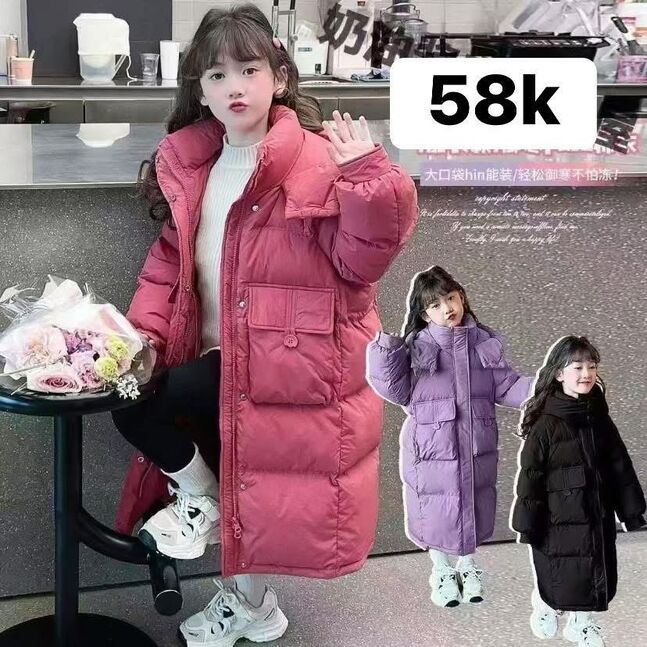 Хүүхдийн куртик