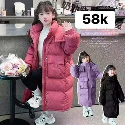 Хүүхдийн куртик