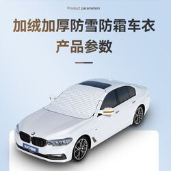 Машины салхины шилны хучлага