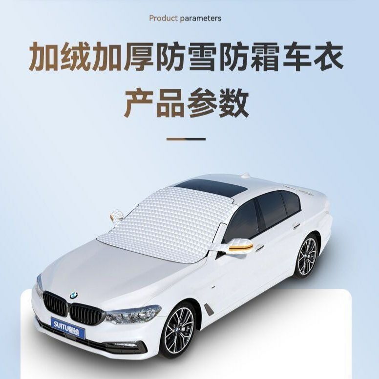 Машины салхины шилны хучлага