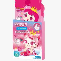 Хүүхдийн чийгшүүлэх маск (5ш)