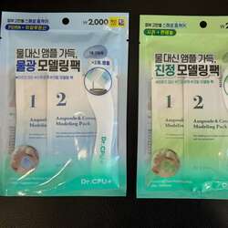 Ампултай зуурдаг маск