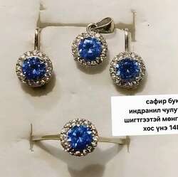 Мөнгөн хослолууд