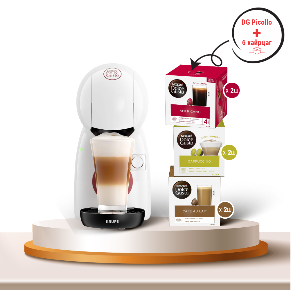 DG Piccolo кофений машин Цагаан + 6 капсул кофетой багц
