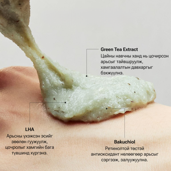 Arencia Green Tea + LHA Deep Pore Rice Cake Cleanser 150g