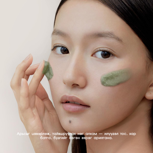 Arencia Green Tea + LHA Deep Pore Rice Cake Cleanser 150g