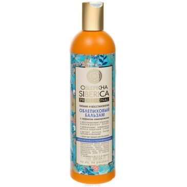 Чацарганатай гэмтсэн үсний бальзам  400 мл №1