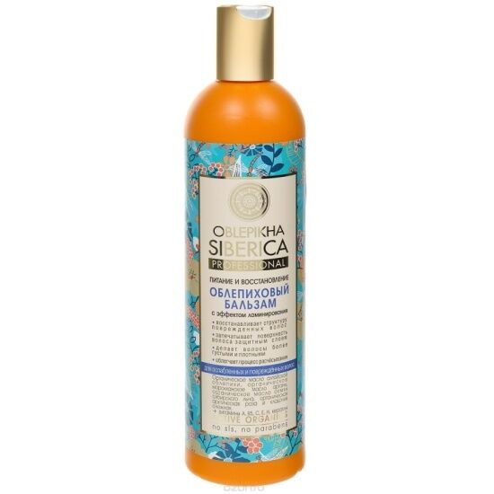 Чацарганатай гэмтсэн үсний бальзам  400 мл №1