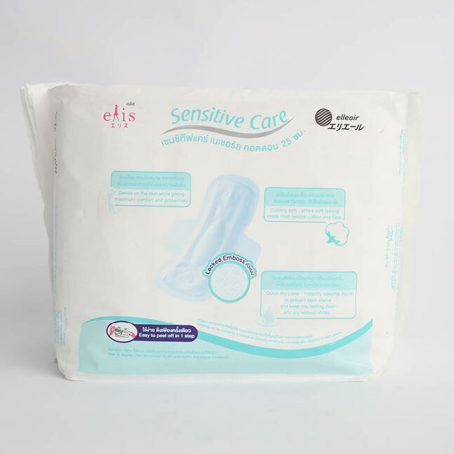 Elis sensitivecare ариун цэврийн хэрэглэл өдөр 25см №14