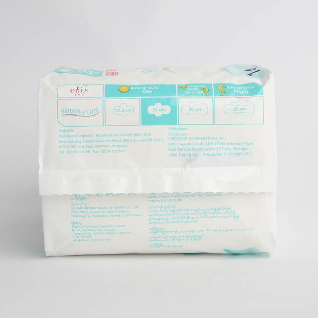 Elis sensitivecare ариун цэврийн хэрэглэл өдөр 25см №14