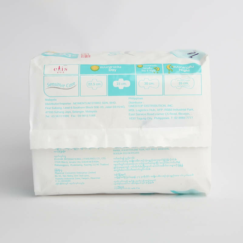Elis sensitivecare ариун цэврийн хэрэглэл өдөр 25см №14