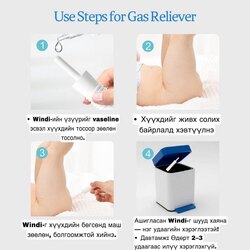 Windi гэдэсний хий гаргах гуурс