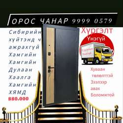 Дубтэй орос