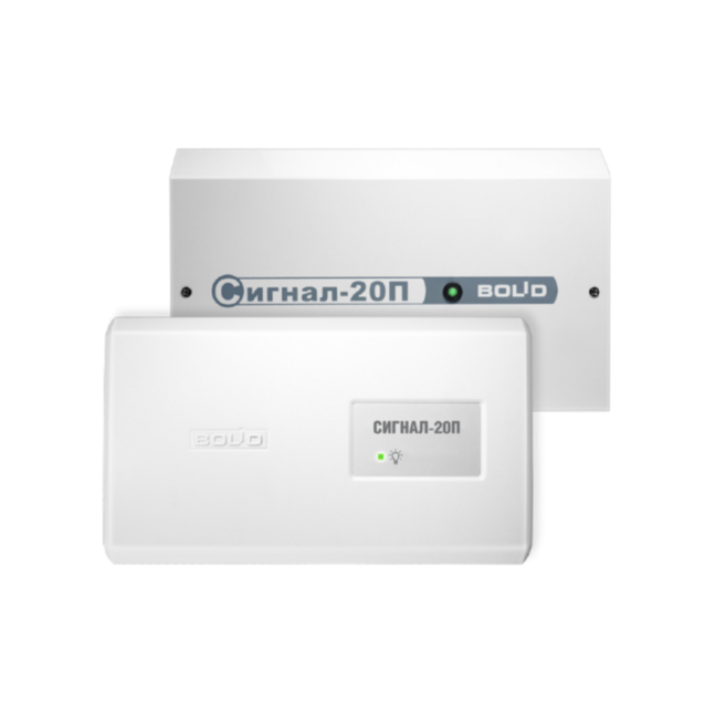 Сигнал20П