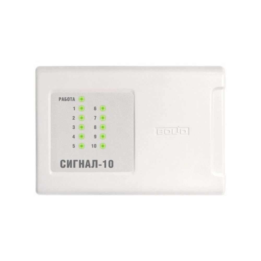 Сигнал-10