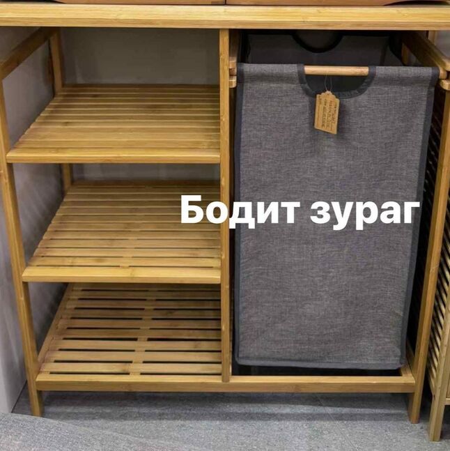 Оо өрөөний тавиур