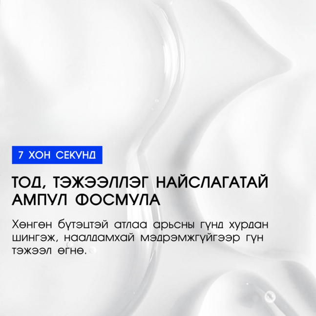 O'earth тайвшруулах зөөлөн серум 105 мл