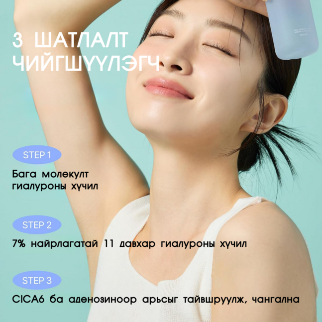 O'earth тайвшруулах зөөлөн серум 105 мл