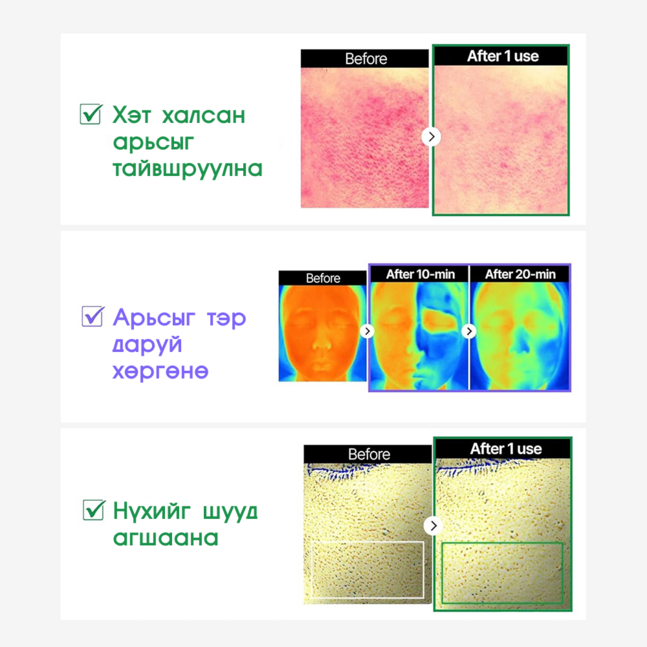 O'earth Cool Cica Tea Tree Modeling Mask 30g