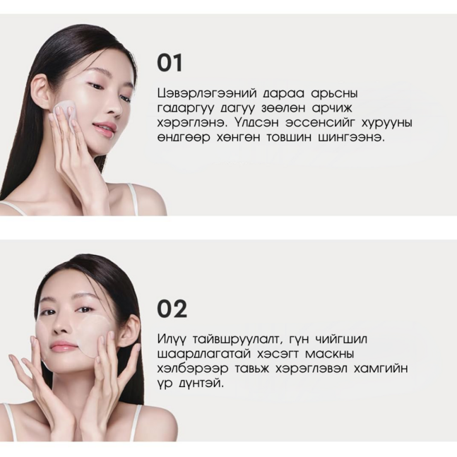 Bewants cica collagen calming pad