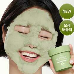 Holy basil buuble deep mask