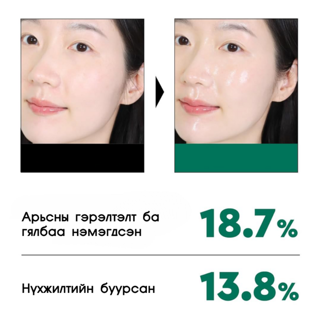 Bewants Seaweed peel-off jelly mask