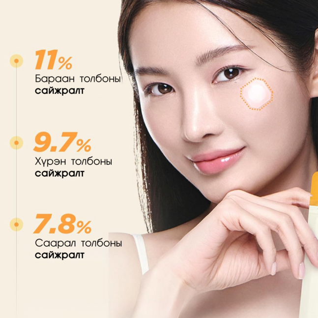 Bewants Deep Toning glutathione spot patch