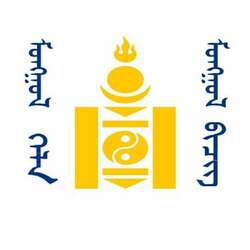 Монгол хэл бичиг хугацаа 10 сар 