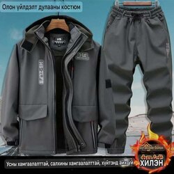 Эрэгтэй дотортой хослол тагтикал