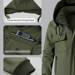 Эрэгтэй дотортой хослол тагтикал