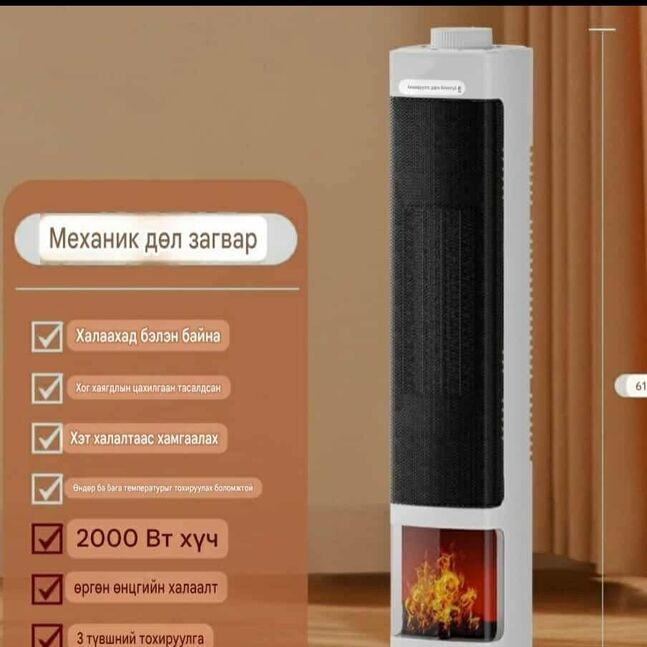 Цамхаган тень