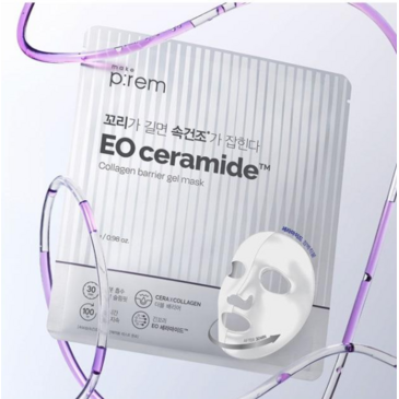 EO CERAMIDE COLLAGEN GEL MASK