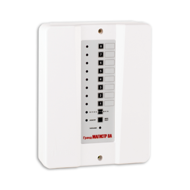 Гранд Магистр 8А