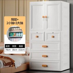 Хуванцар шүүгээ хүргэлт 10к