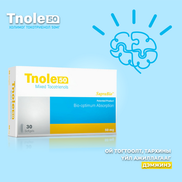 ТНОЛЭ / TNOLE №30