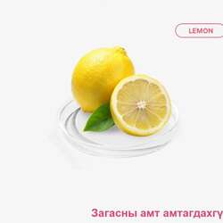 Vita c агуулсан коллаген