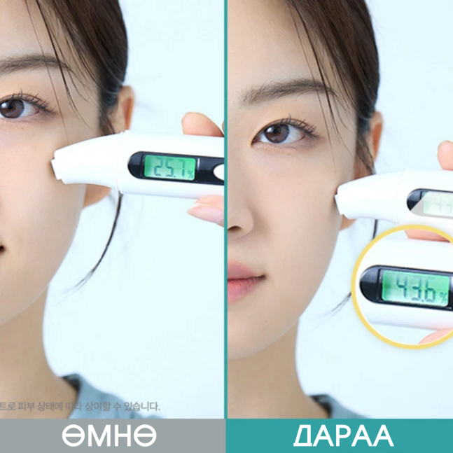 TONEfitSUN Vegan Hydrating Sun Cream SPF50+ PA++++