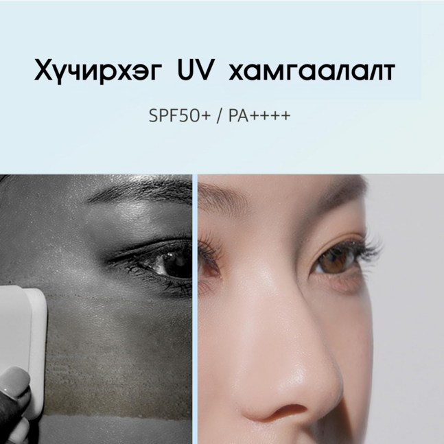 TONEfitSUN Vegan No-Sebum Sun Stick SPF50+ PA++++