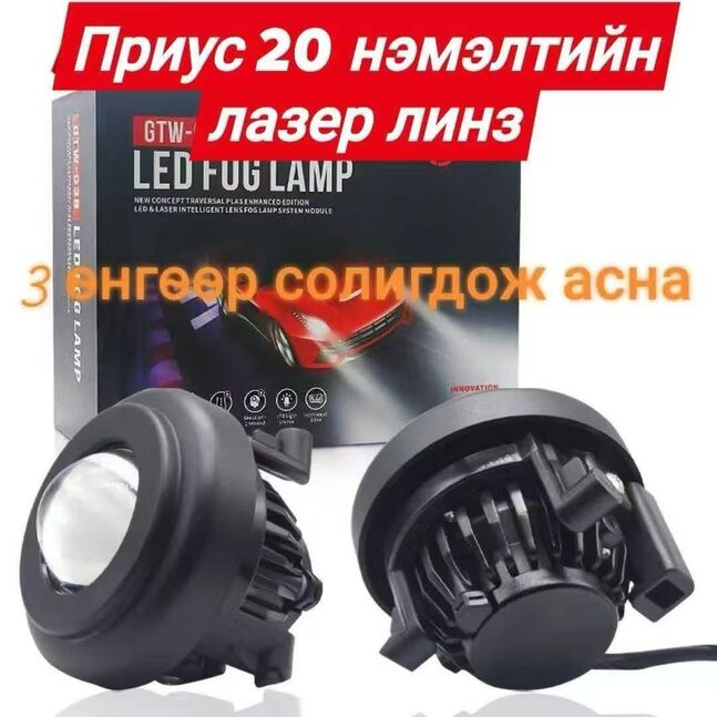 P20nemeltiin linz 3 ongoor asna