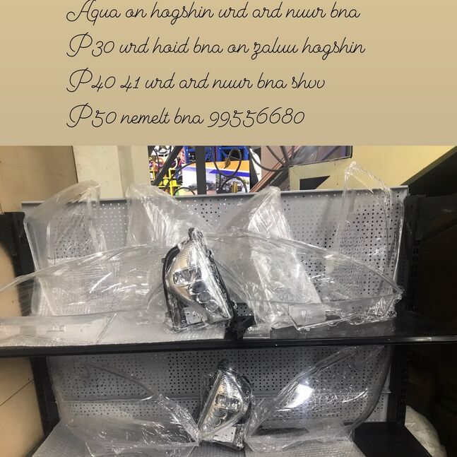 Ih gereliin shil nuur