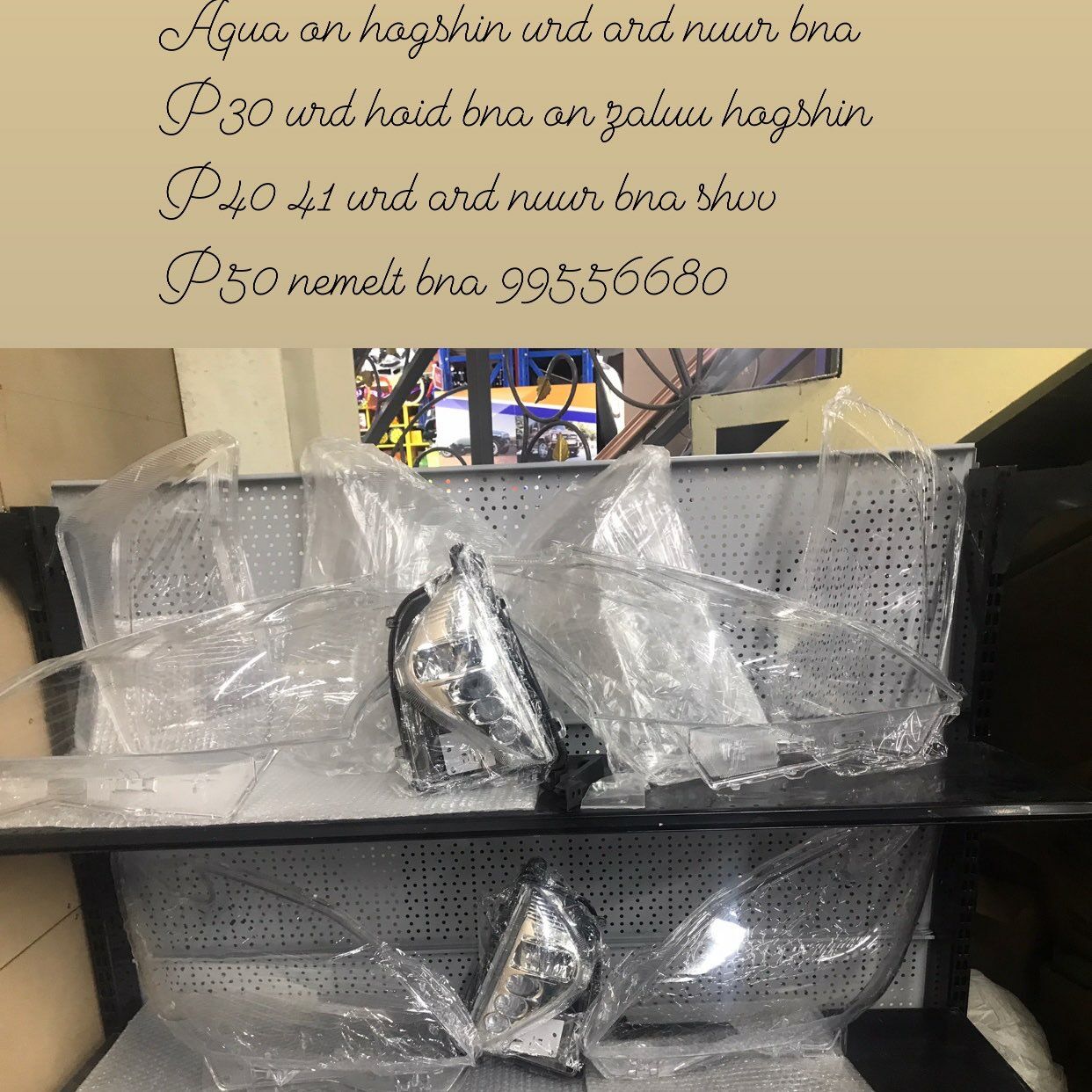 Ih gereliin shil nuur