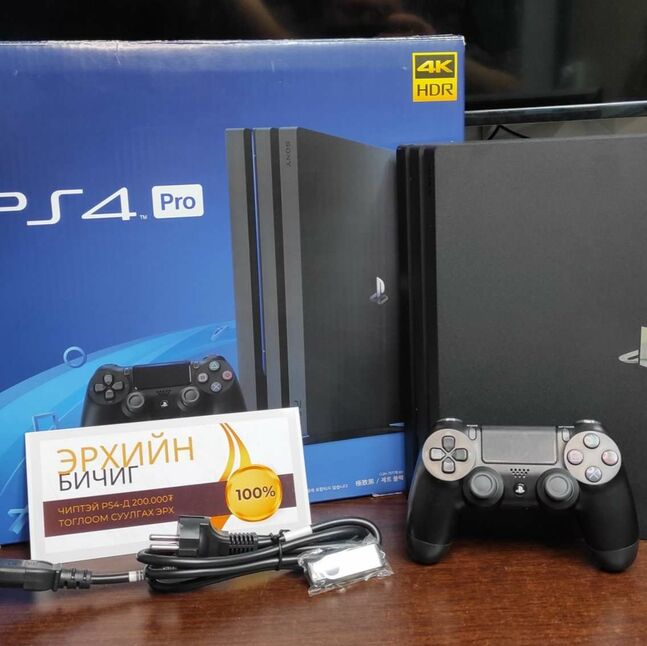 Чиптэй ps4 pro