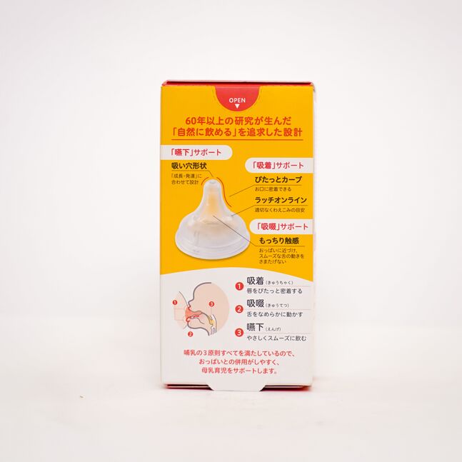 Pigeon угж хуванцар +0сар 160ml 