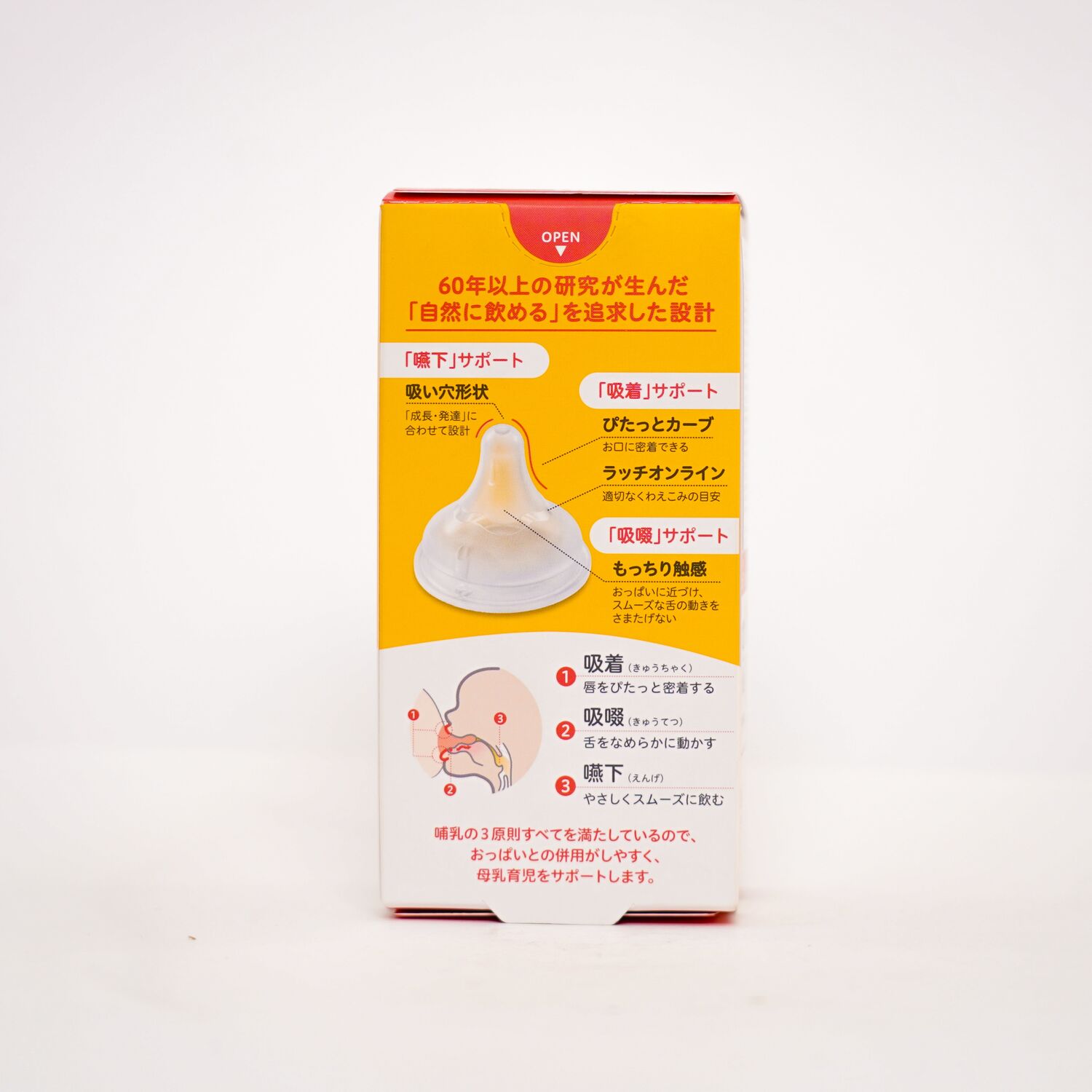 Pigeon угж хуванцар +0сар 160ml 