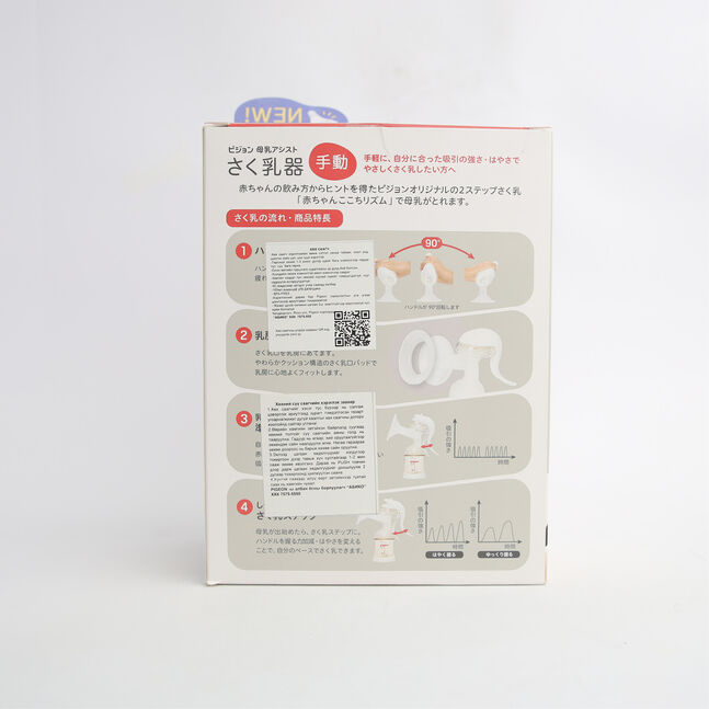 Pigeon Хөх саагч гар 