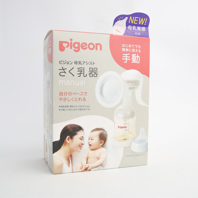 Pigeon Хөх саагч гар 