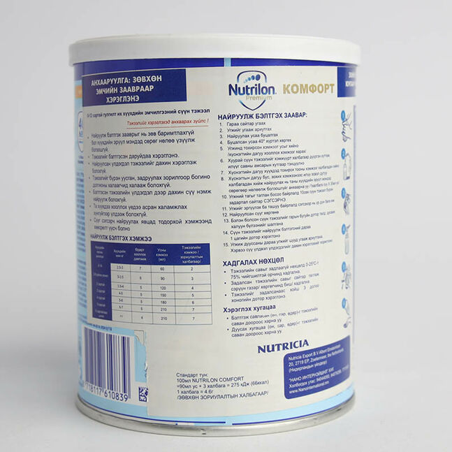 Nutrilon хүүхдийн сүү комфорт №2 400gr